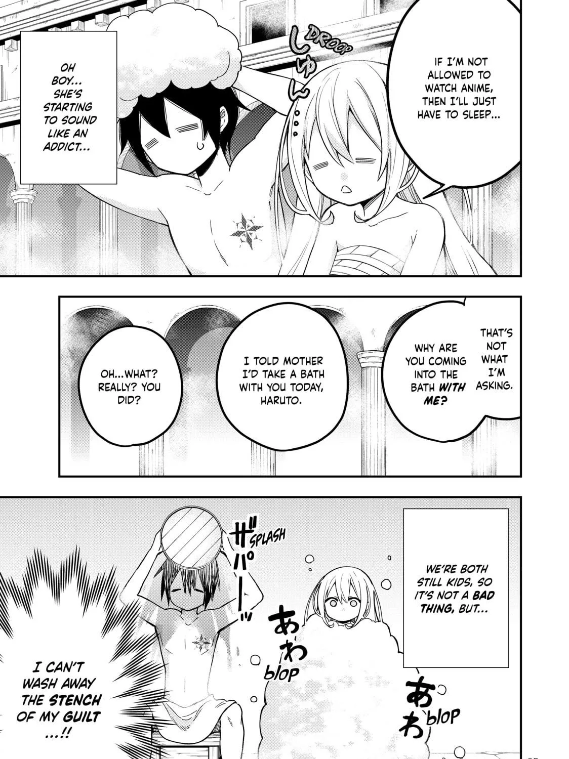 Am I Actually the Strongest? Chapter 8 page 17 - 
