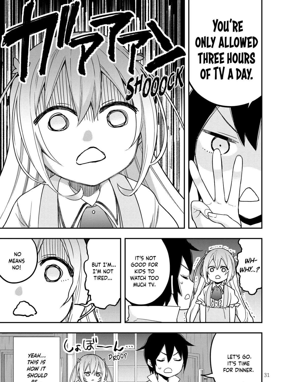 Am I Actually the Strongest? Chapter 8 page 9 - 