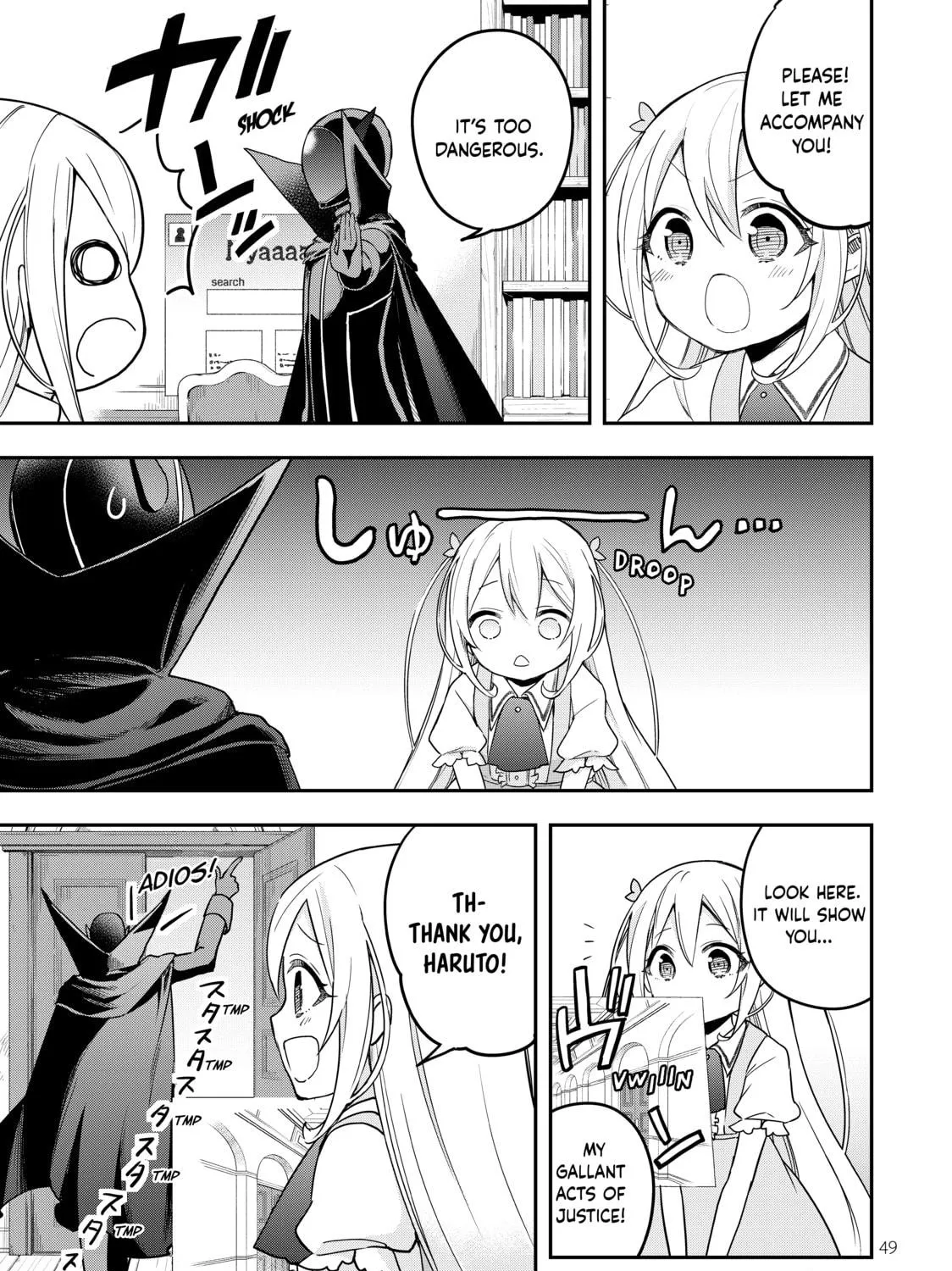 Am I Actually the Strongest? Chapter 9 page 17 - 