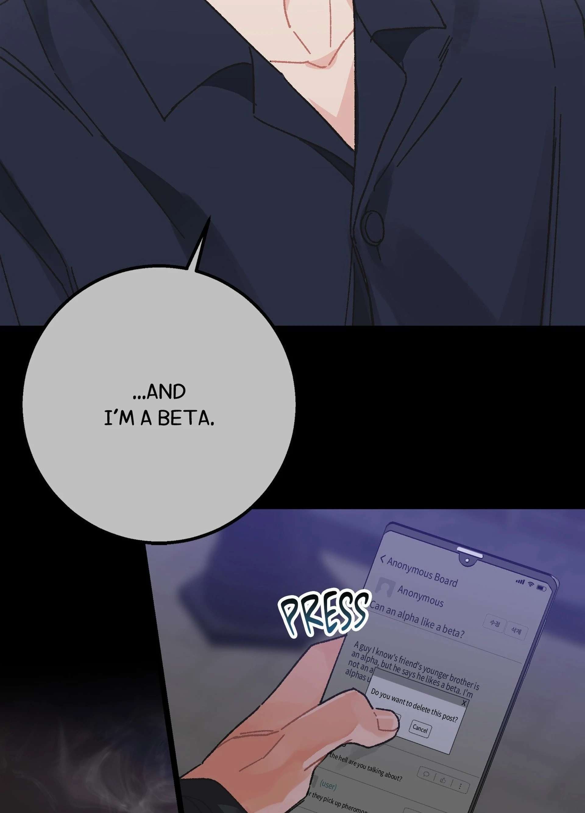 Am I Too Alpha for You? Chapter 1 page 98 - 