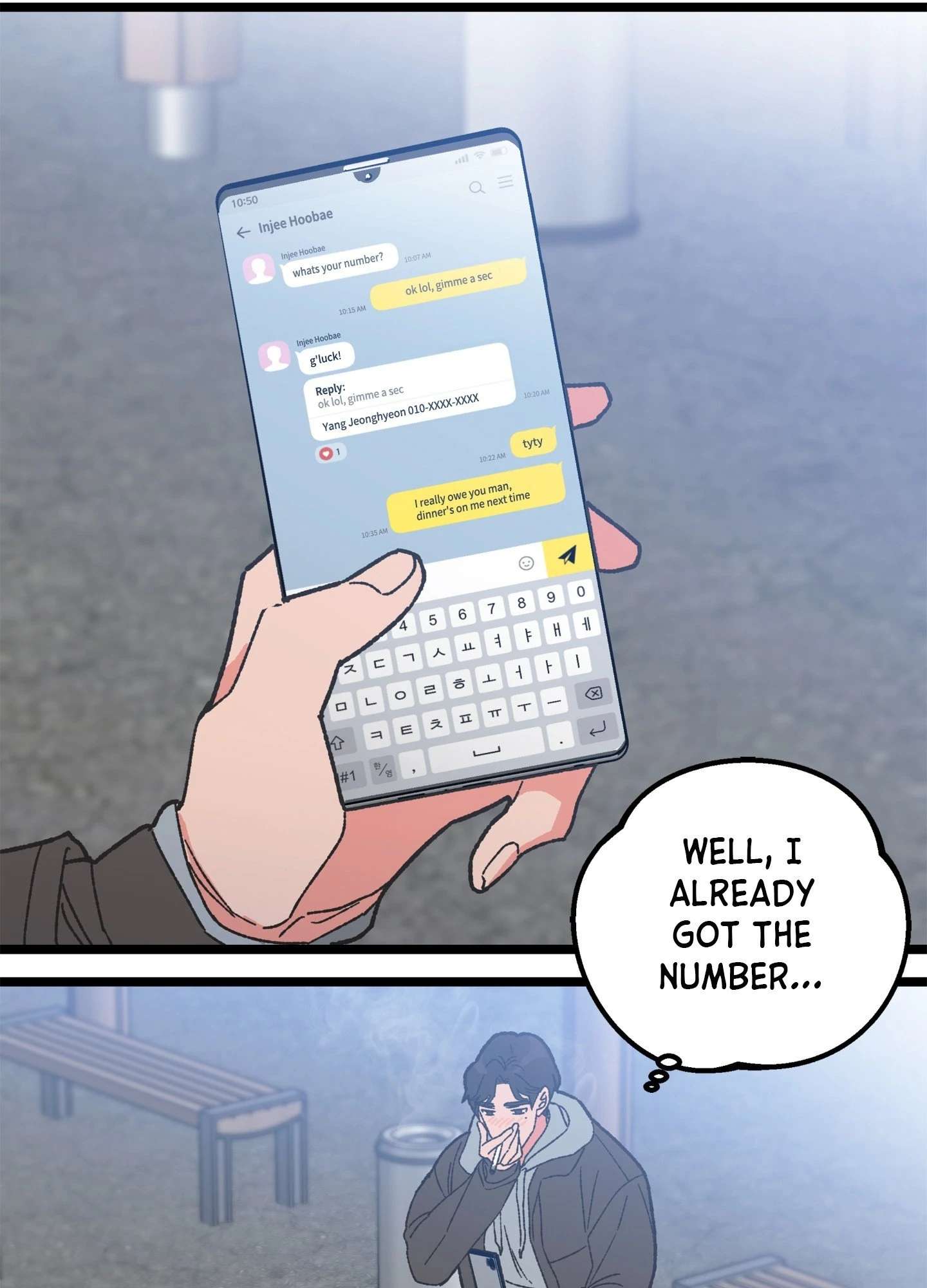 Am I Too Alpha for You? Chapter 2 page 21 - 