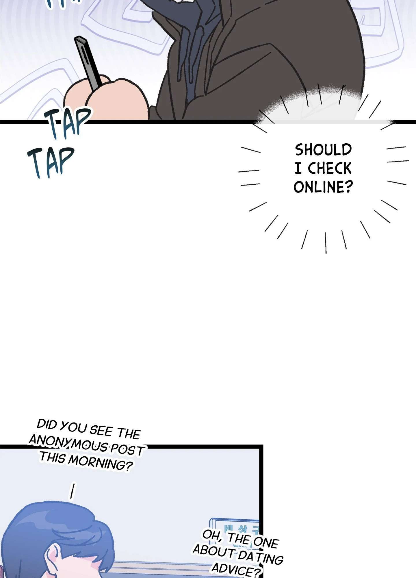 Am I Too Alpha for You? Chapter 5 page 129 - 