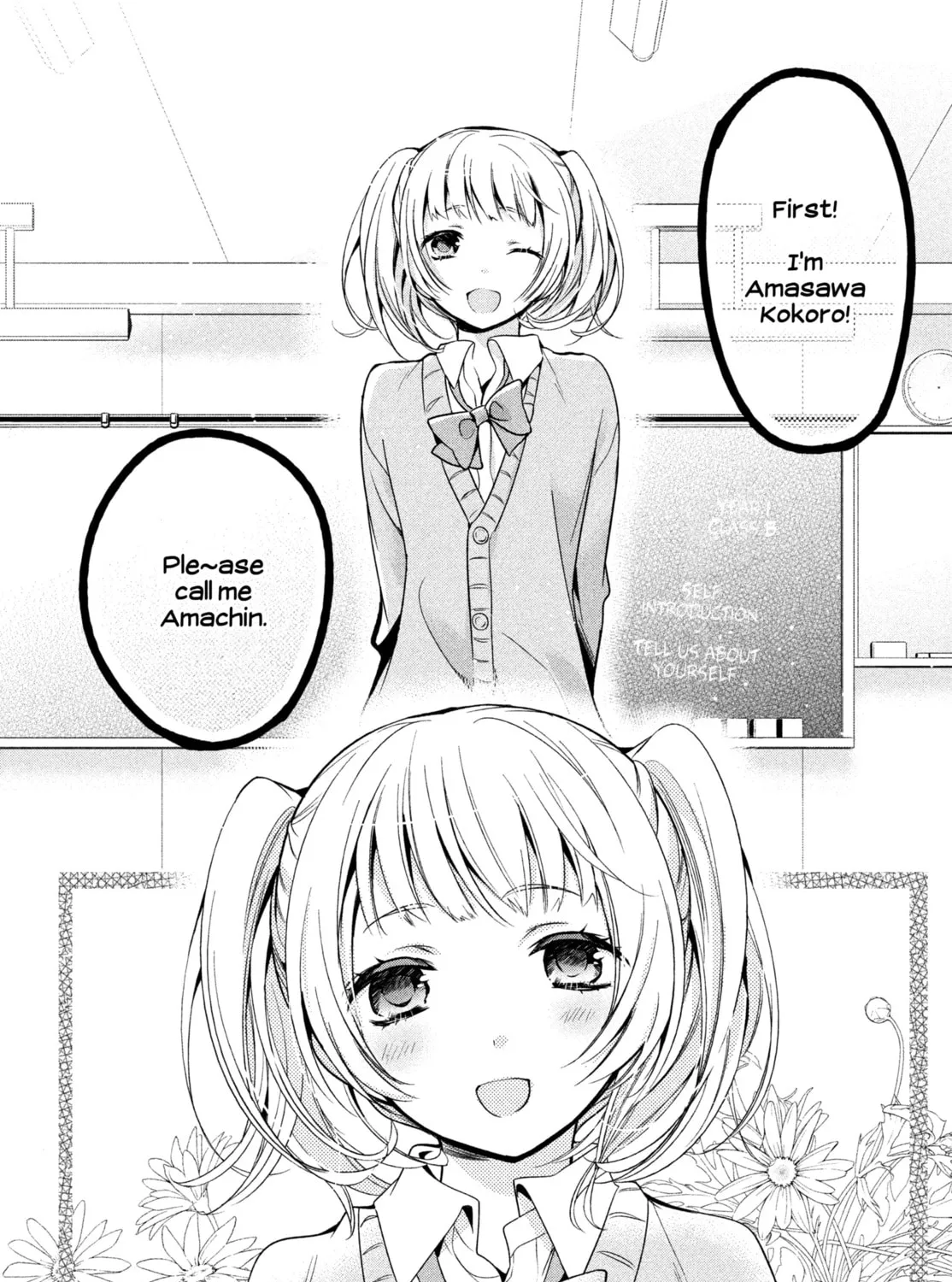 Amachin wa Jishou ♂ Chapter 1 page 13 - 