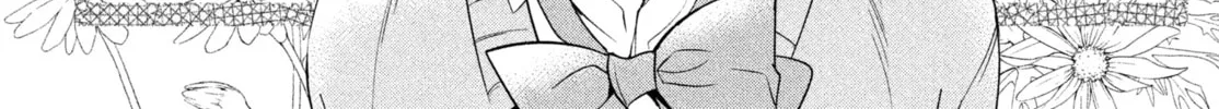 Amachin wa Jishou ♂ Chapter 1 page 14 - 