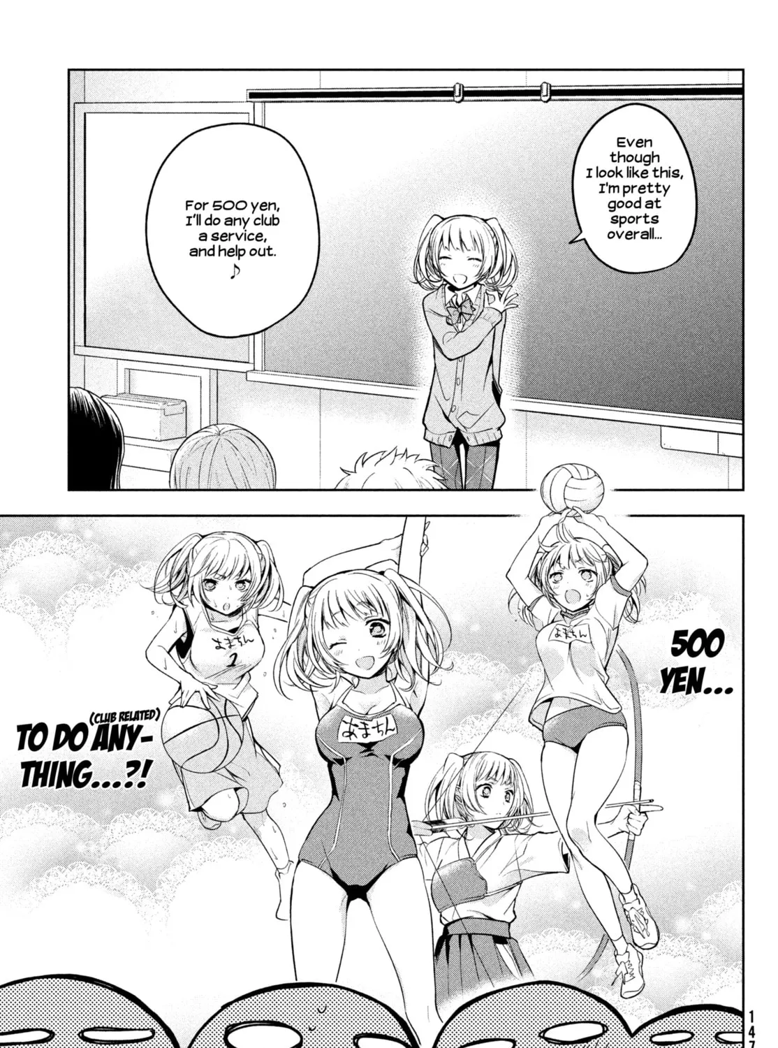 Amachin wa Jishou ♂ Chapter 1 page 21 - 