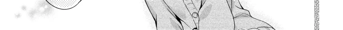 Amachin wa Jishou ♂ Chapter 1 page 4 - 