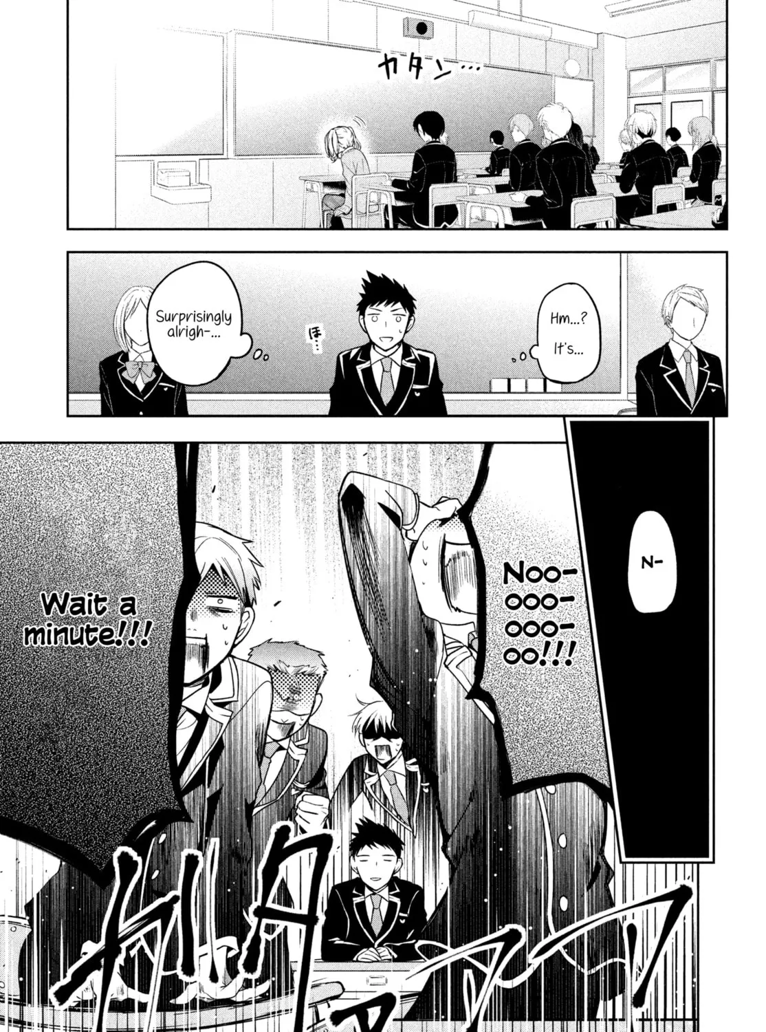 Amachin wa Jishou ♂ Chapter 1 page 31 - 