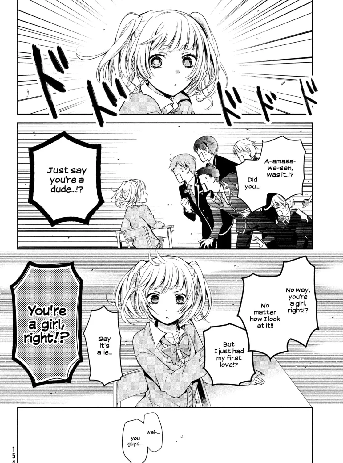 Amachin wa Jishou ♂ Chapter 1 page 33 - 