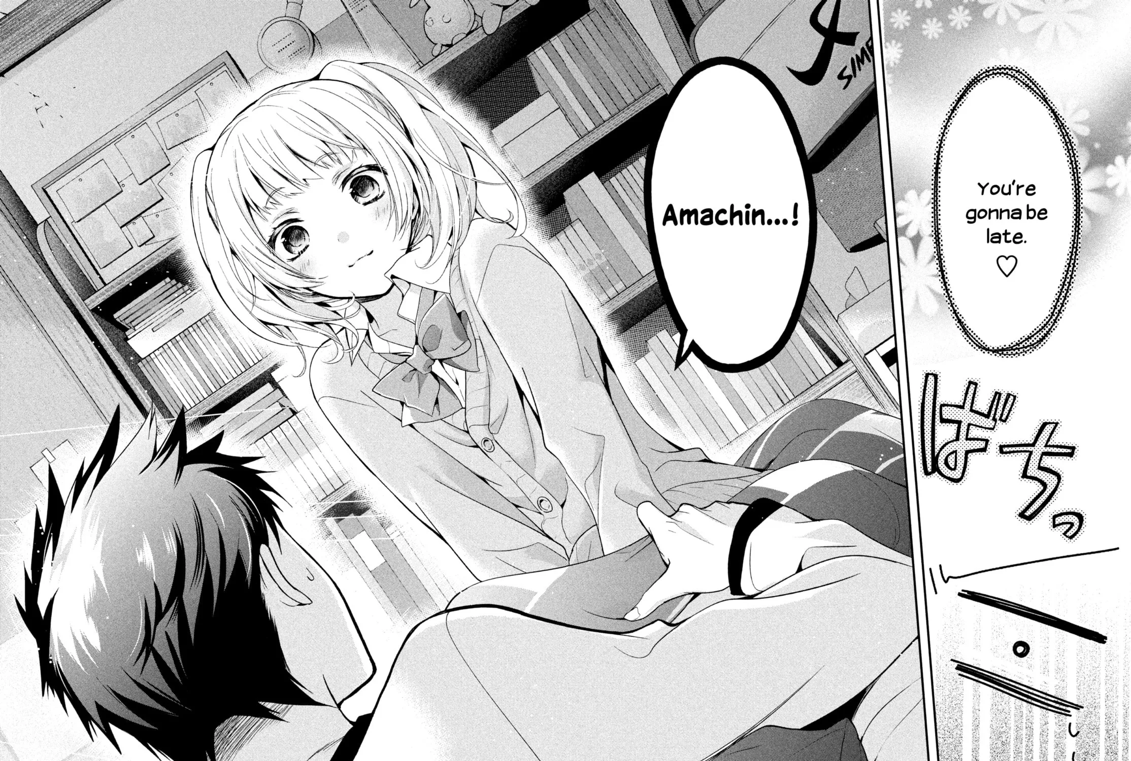 Amachin wa Jishou ♂ Chapter 1 page 5 - 