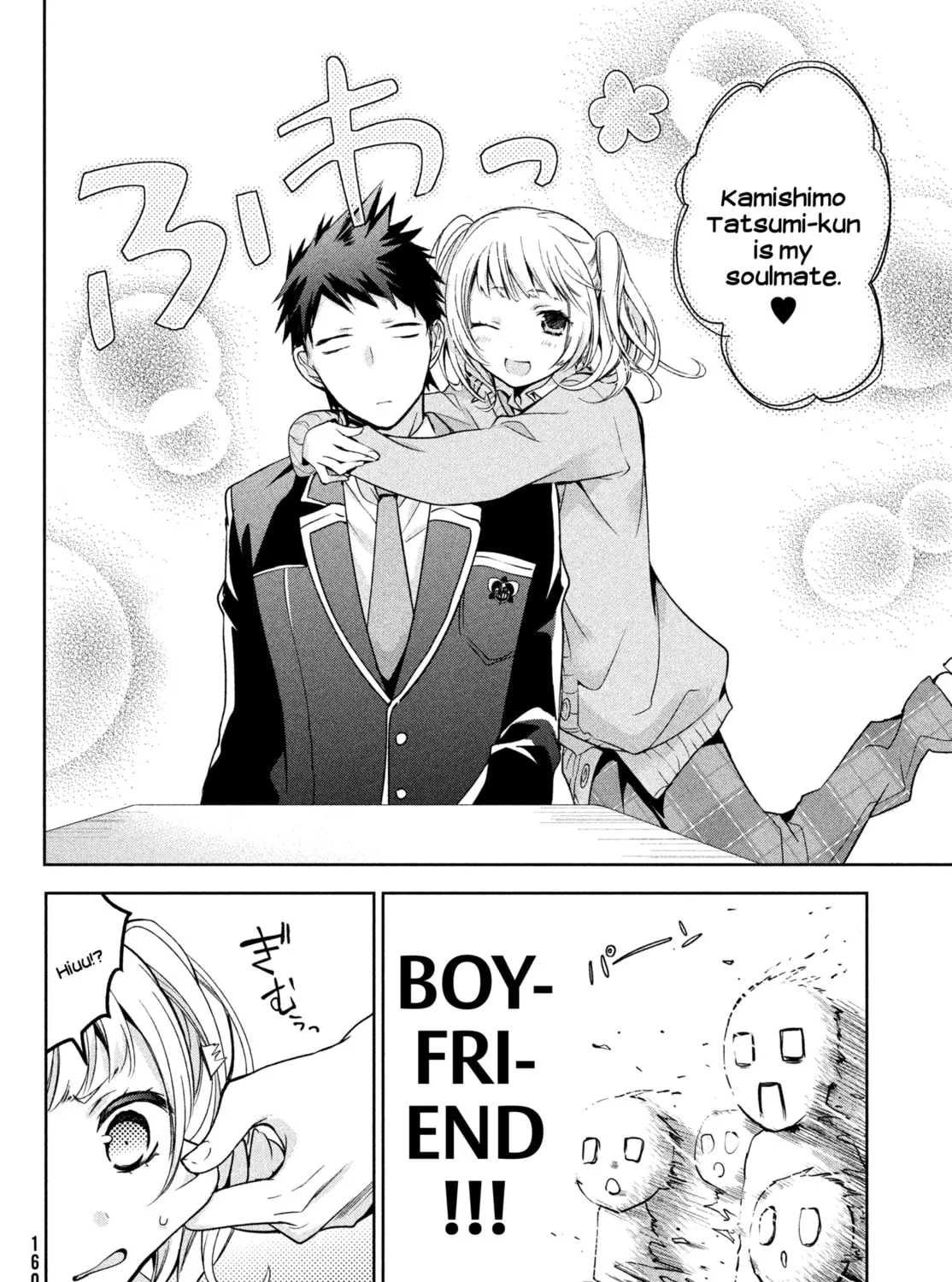 Amachin wa Jishou ♂ Chapter 1 page 45 - 