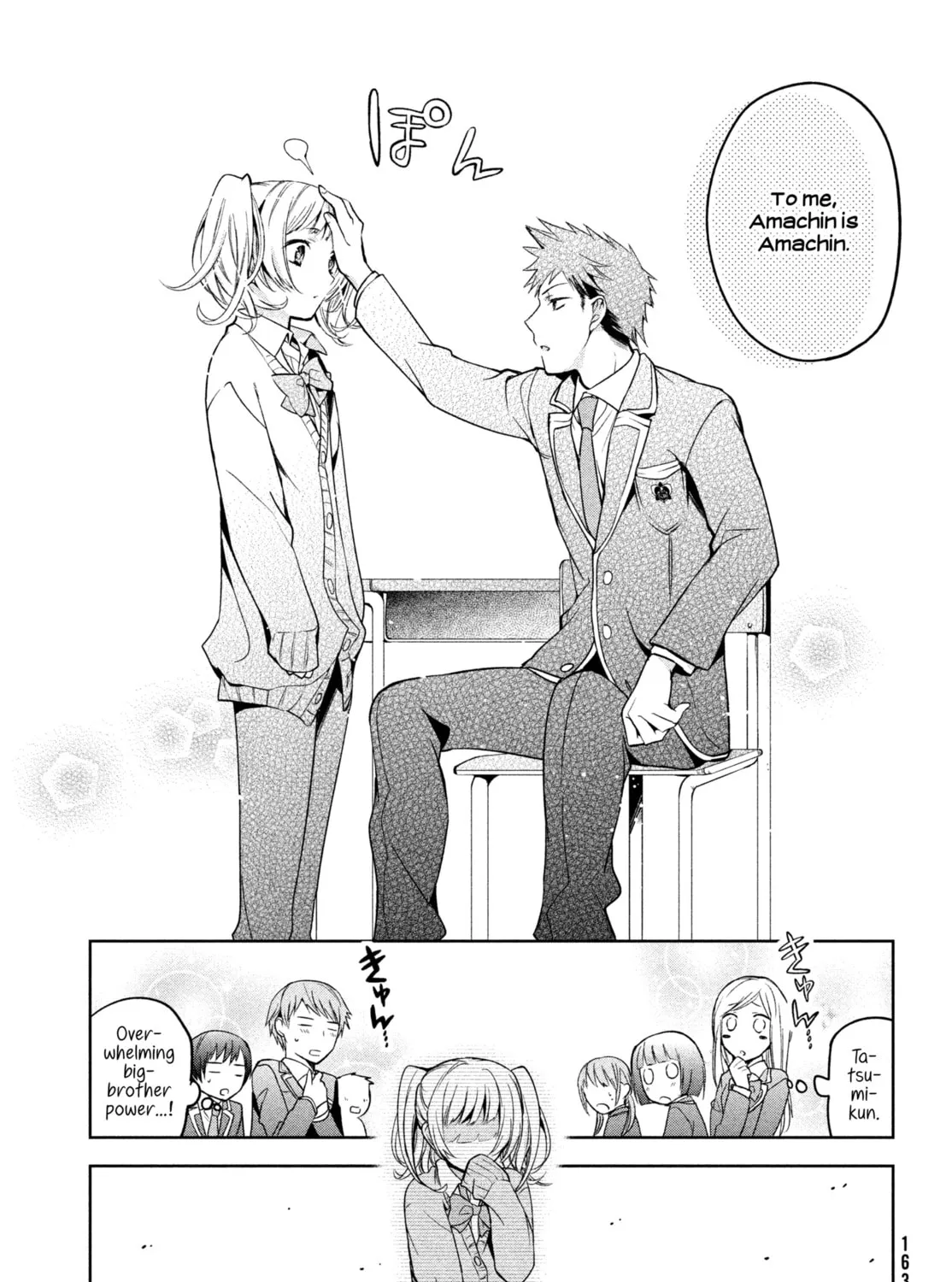 Amachin wa Jishou ♂ Chapter 1 page 51 - 