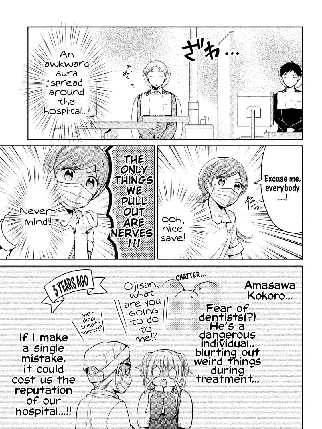 Amachin wa Jishou ♂ Chapter 10 page 13 - 