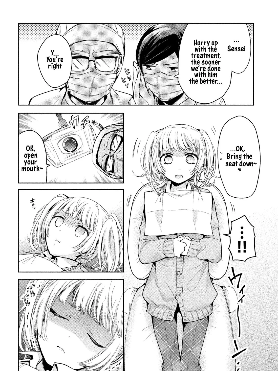 Amachin wa Jishou ♂ Chapter 10 page 15 - 