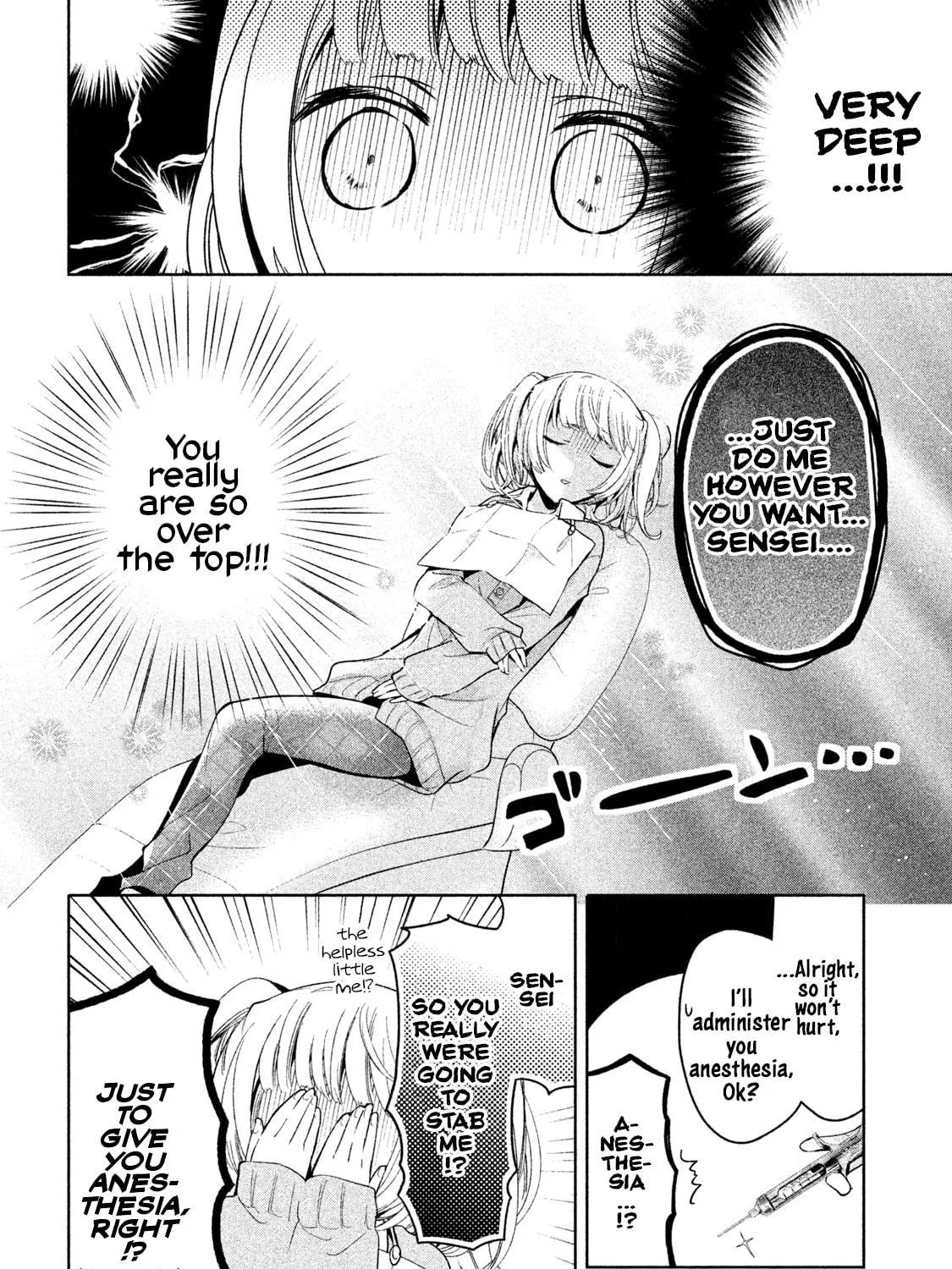 Amachin wa Jishou ♂ Chapter 10 page 19 - 