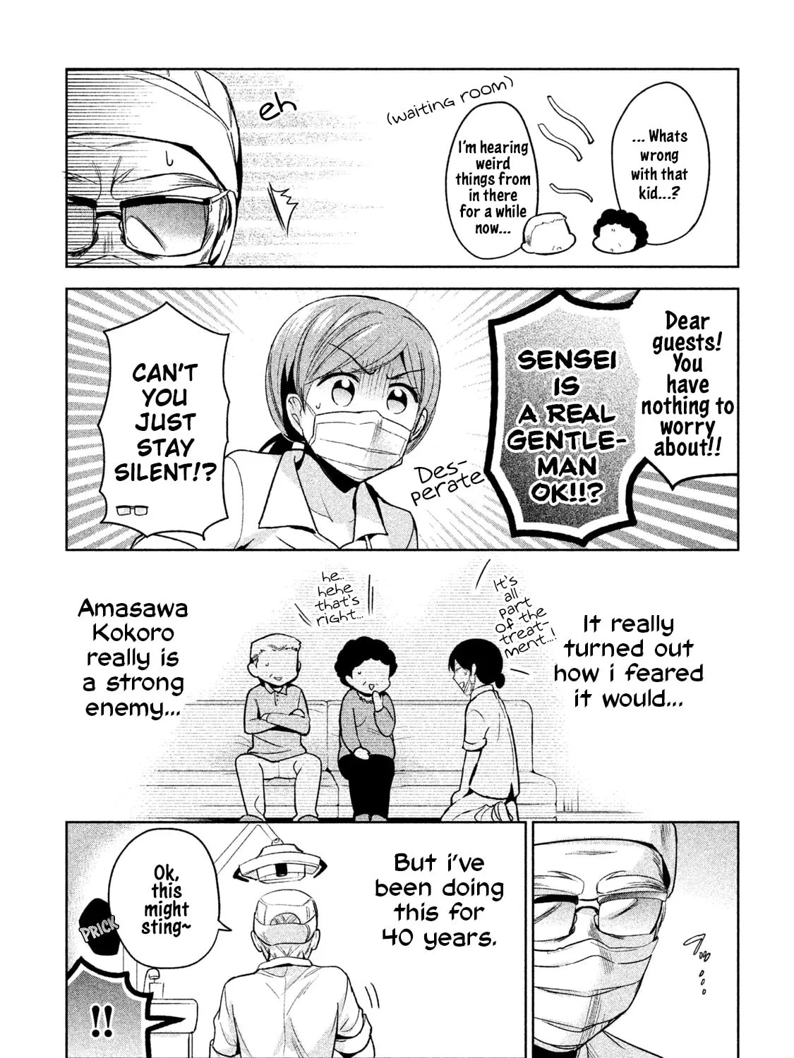 Amachin wa Jishou ♂ Chapter 10 page 21 - 