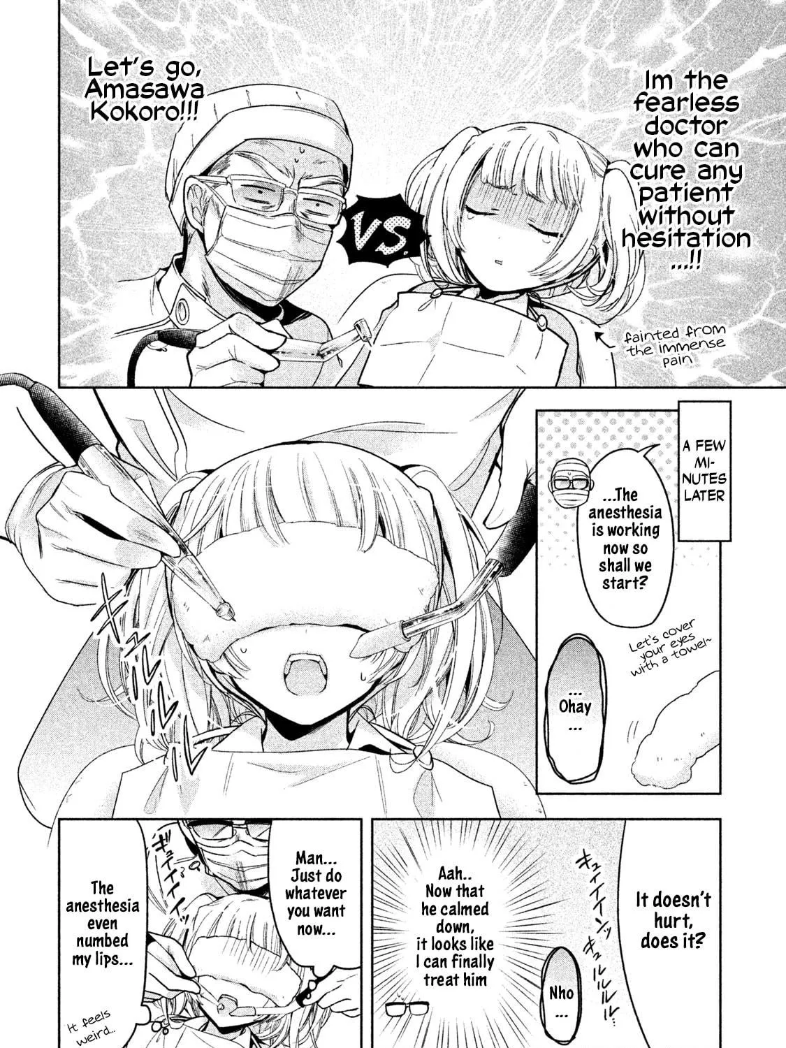 Amachin wa Jishou ♂ Chapter 10 page 23 - 