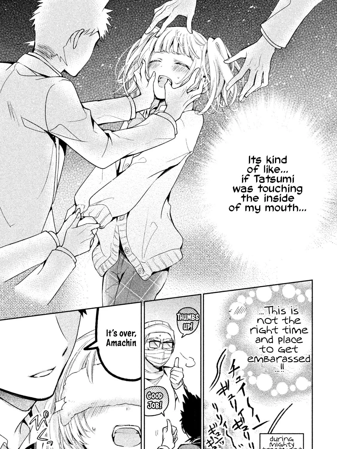 Amachin wa Jishou ♂ Chapter 10 page 37 - 