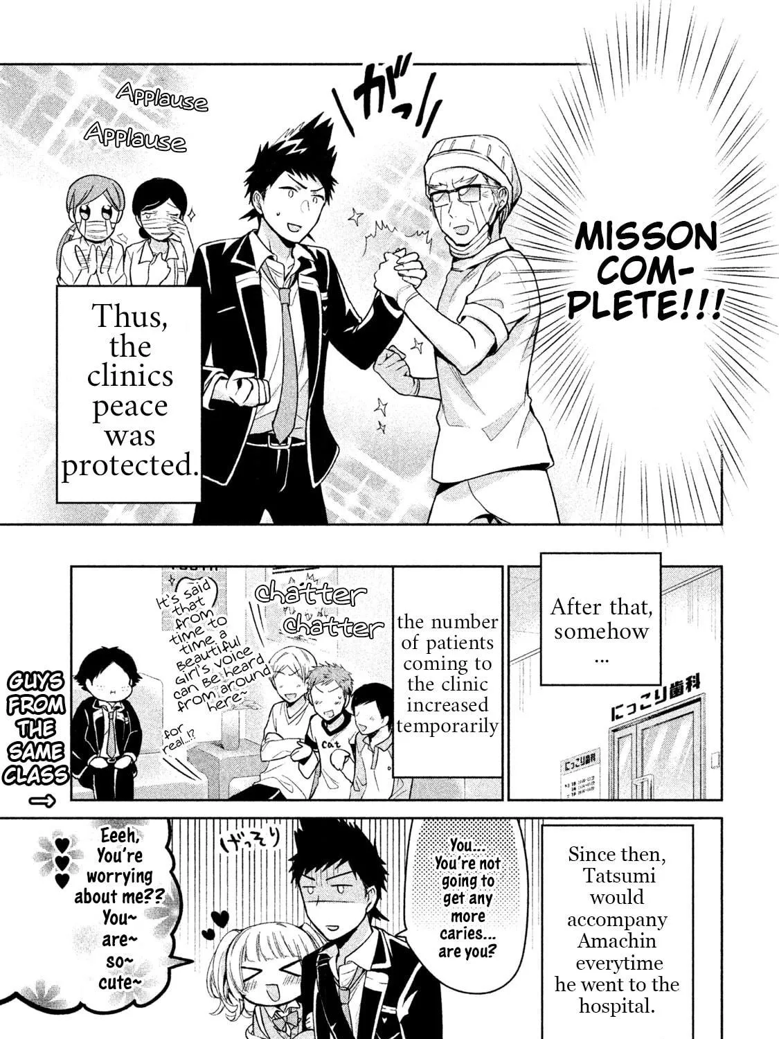 Amachin wa Jishou ♂ Chapter 10 page 41 - 