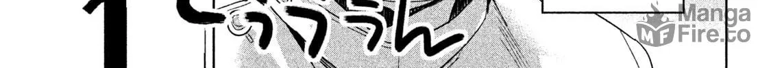 Amachin wa Jishou ♂ Chapter 10 page 6 - 