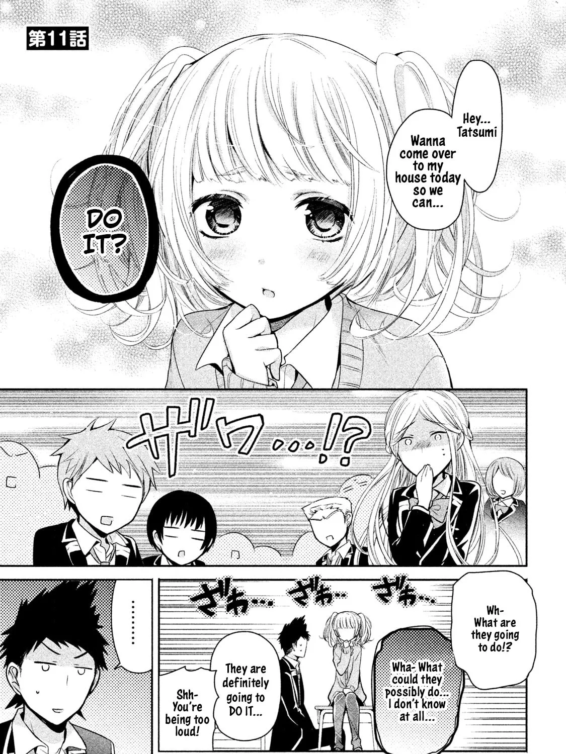 Amachin wa Jishou ♂ Chapter 11 page 1 - 