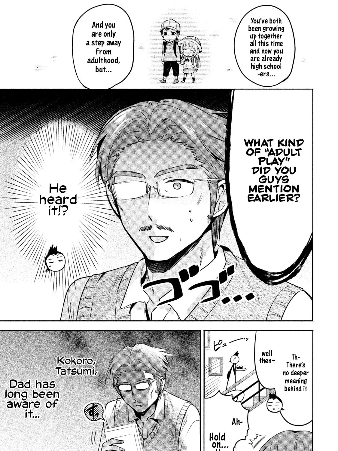 Amachin wa Jishou ♂ Chapter 11 page 13 - 