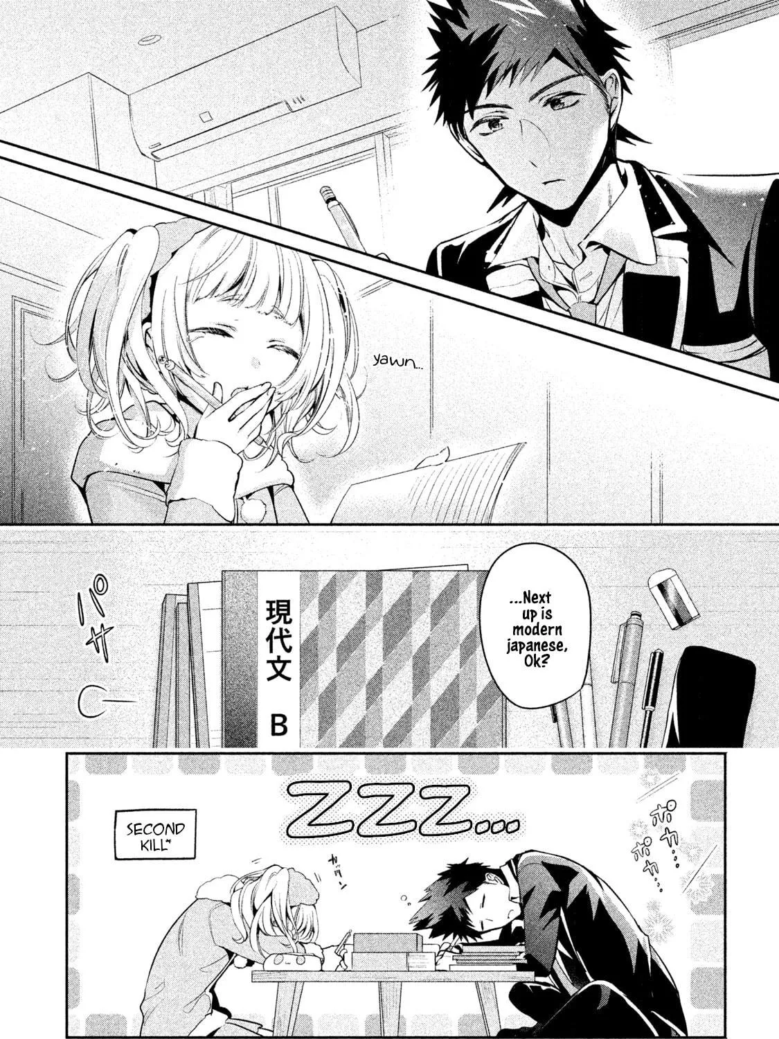 Amachin wa Jishou ♂ Chapter 11 page 29 - 