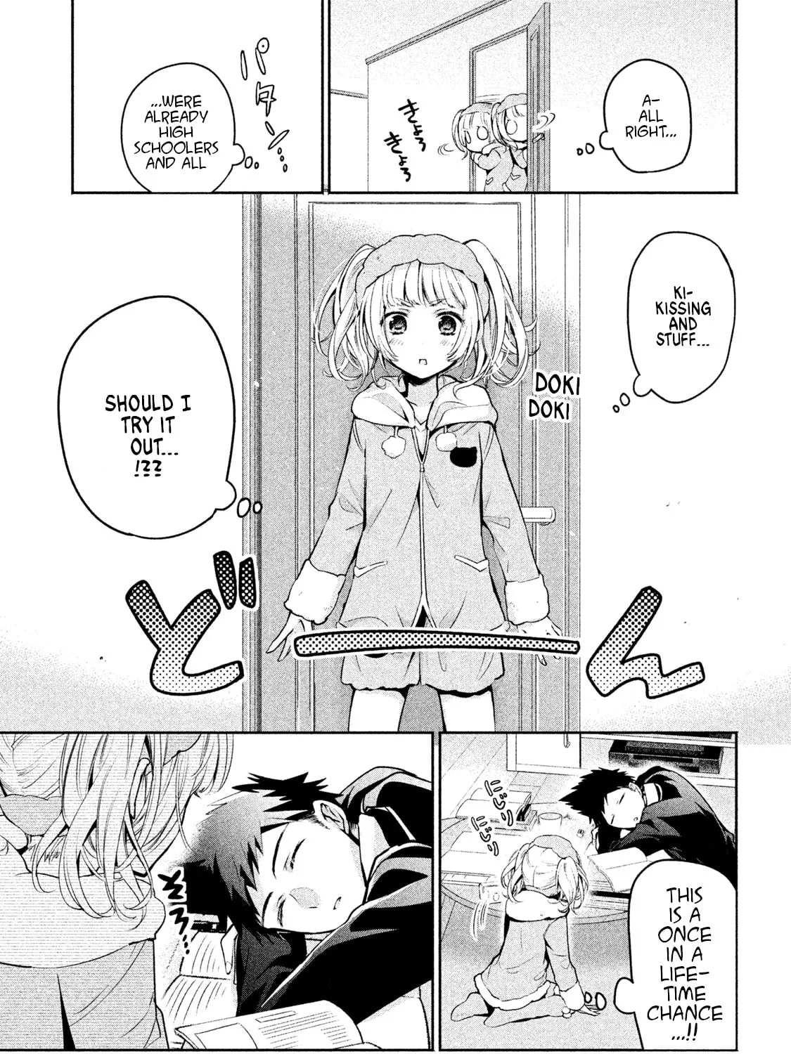 Amachin wa Jishou ♂ Chapter 11 page 33 - 