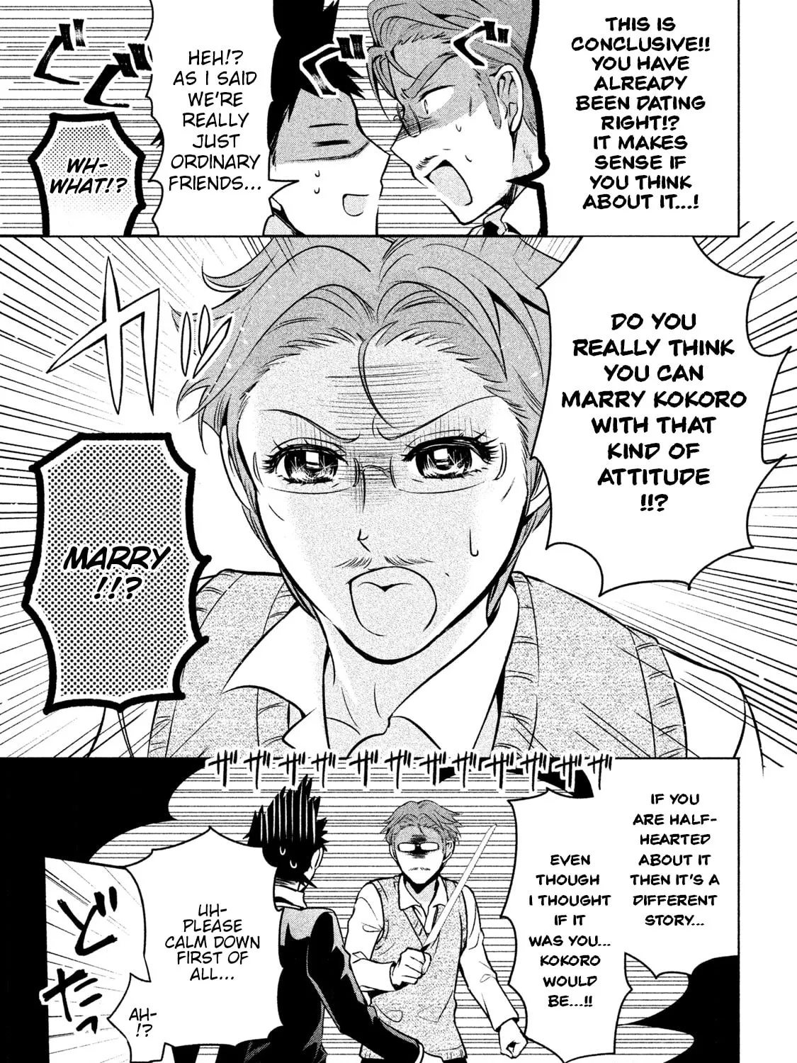 Amachin wa Jishou ♂ Chapter 11 page 45 - 