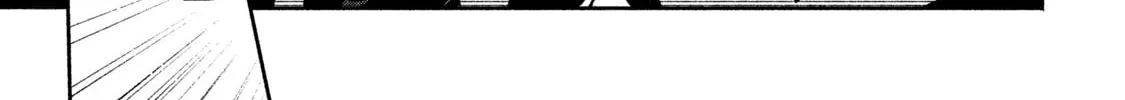 Amachin wa Jishou ♂ Chapter 11 page 46 - 
