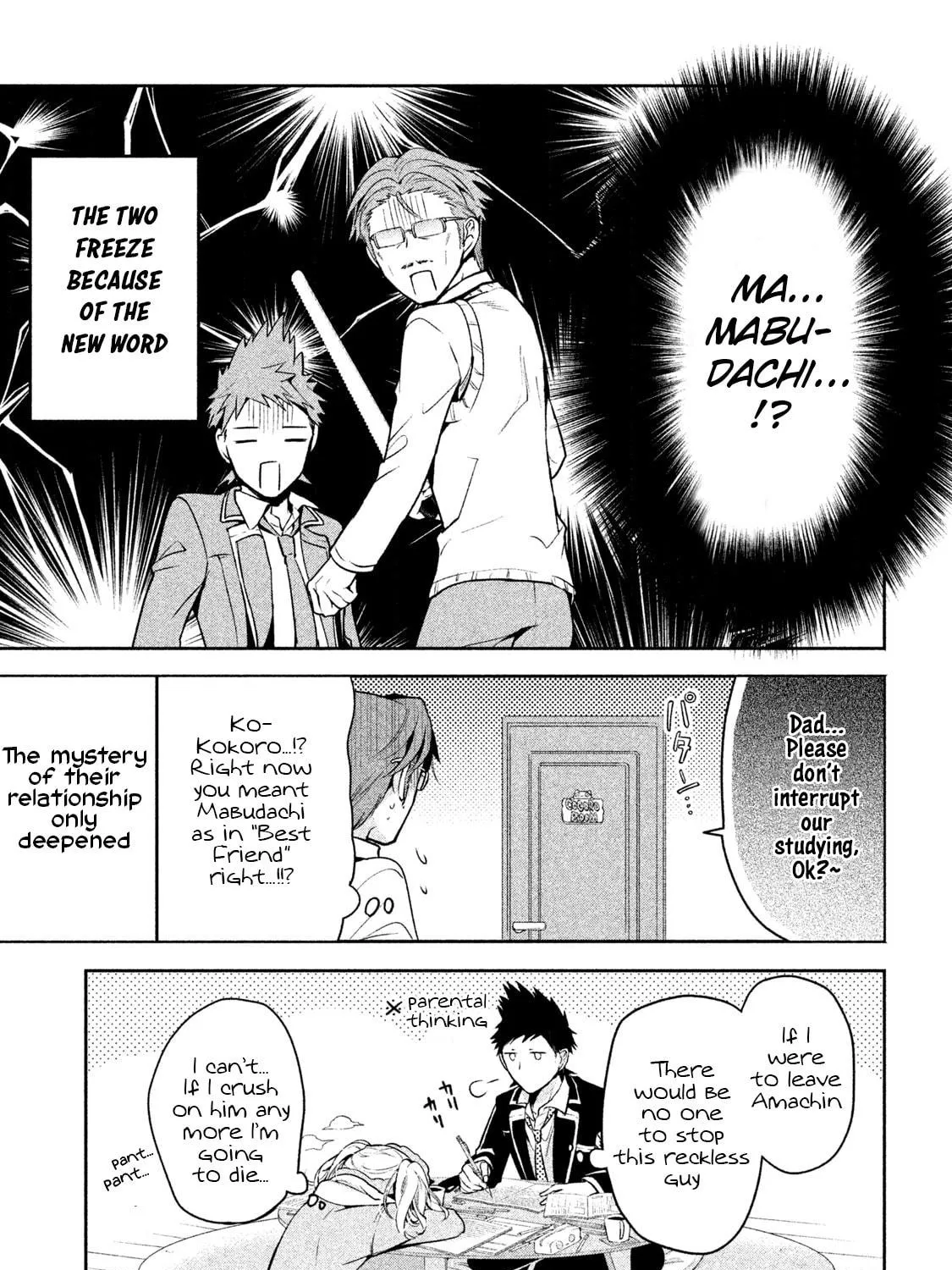 Amachin wa Jishou ♂ Chapter 11 page 53 - 
