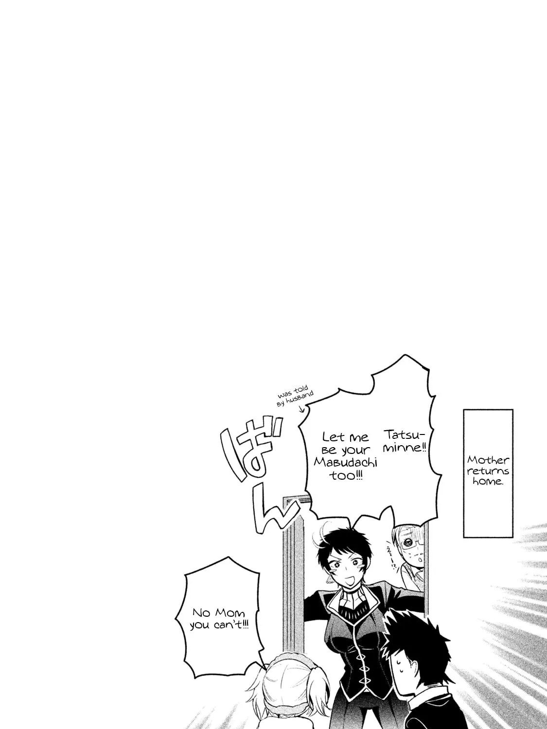 Amachin wa Jishou ♂ Chapter 11 page 55 - 