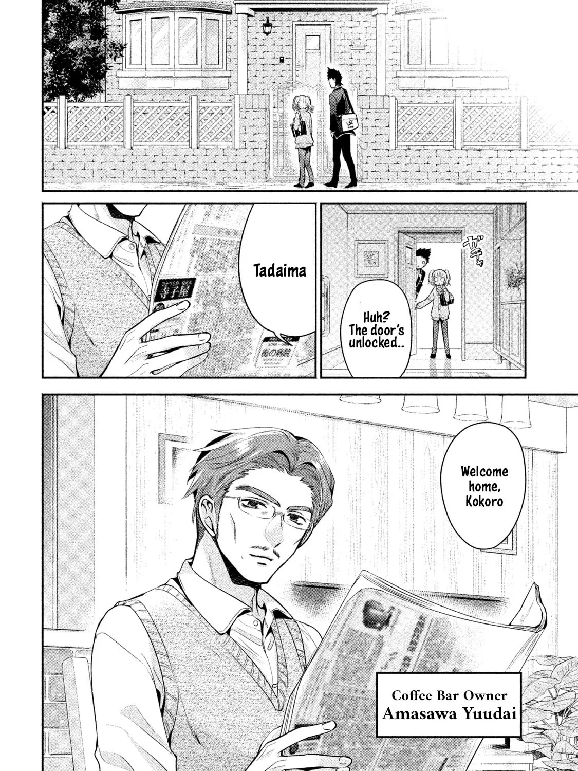 Amachin wa Jishou ♂ Chapter 11 page 7 - 