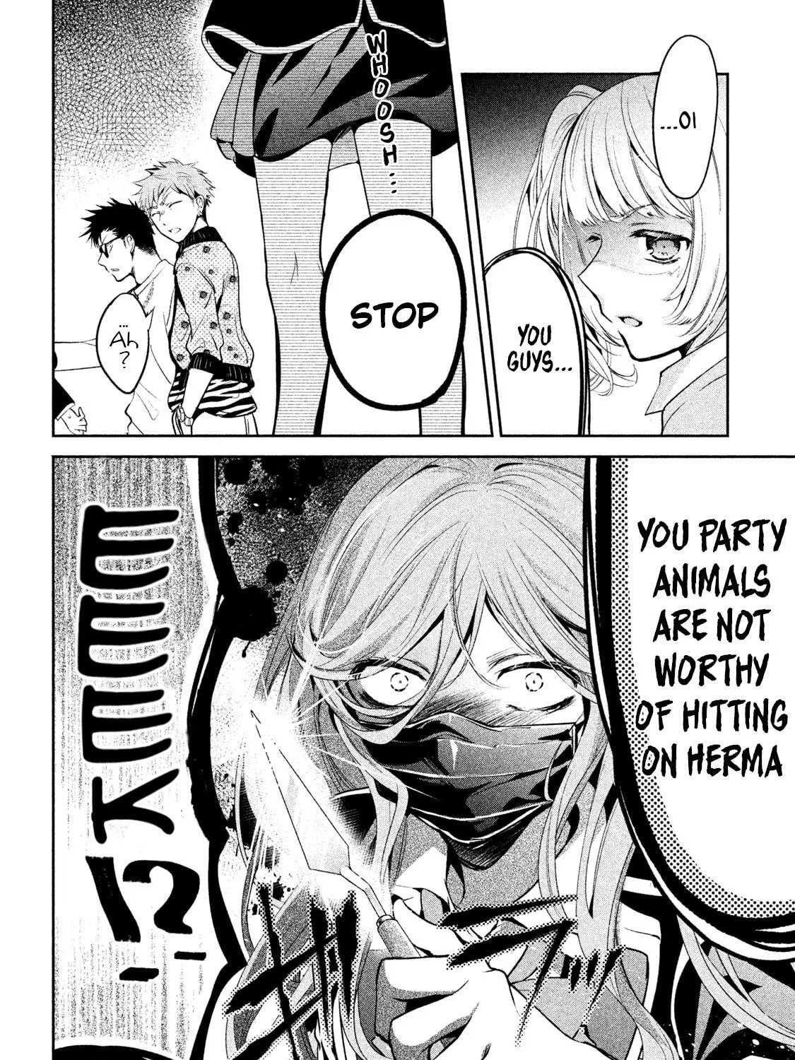 Amachin wa Jishou ♂ Chapter 12 page 11 - 