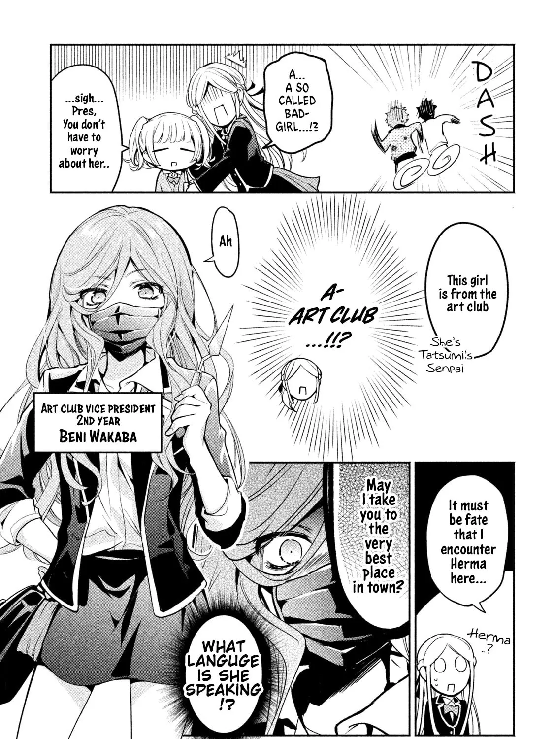 Amachin wa Jishou ♂ Chapter 12 page 13 - 