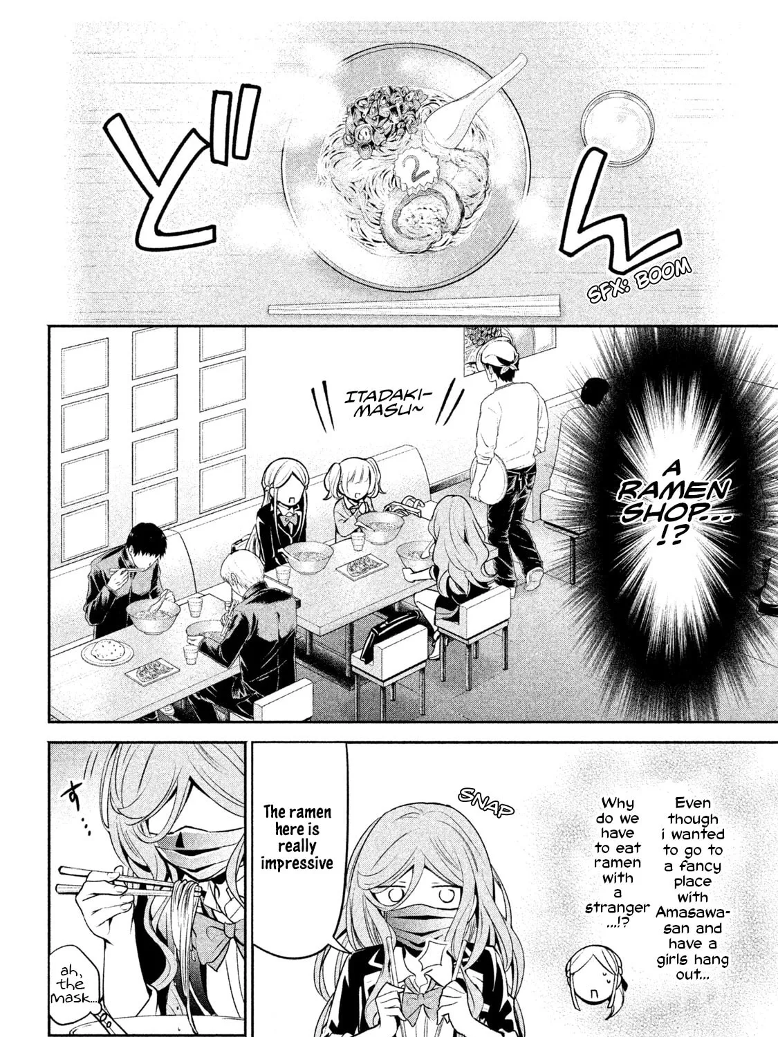 Amachin wa Jishou ♂ Chapter 12 page 15 - 