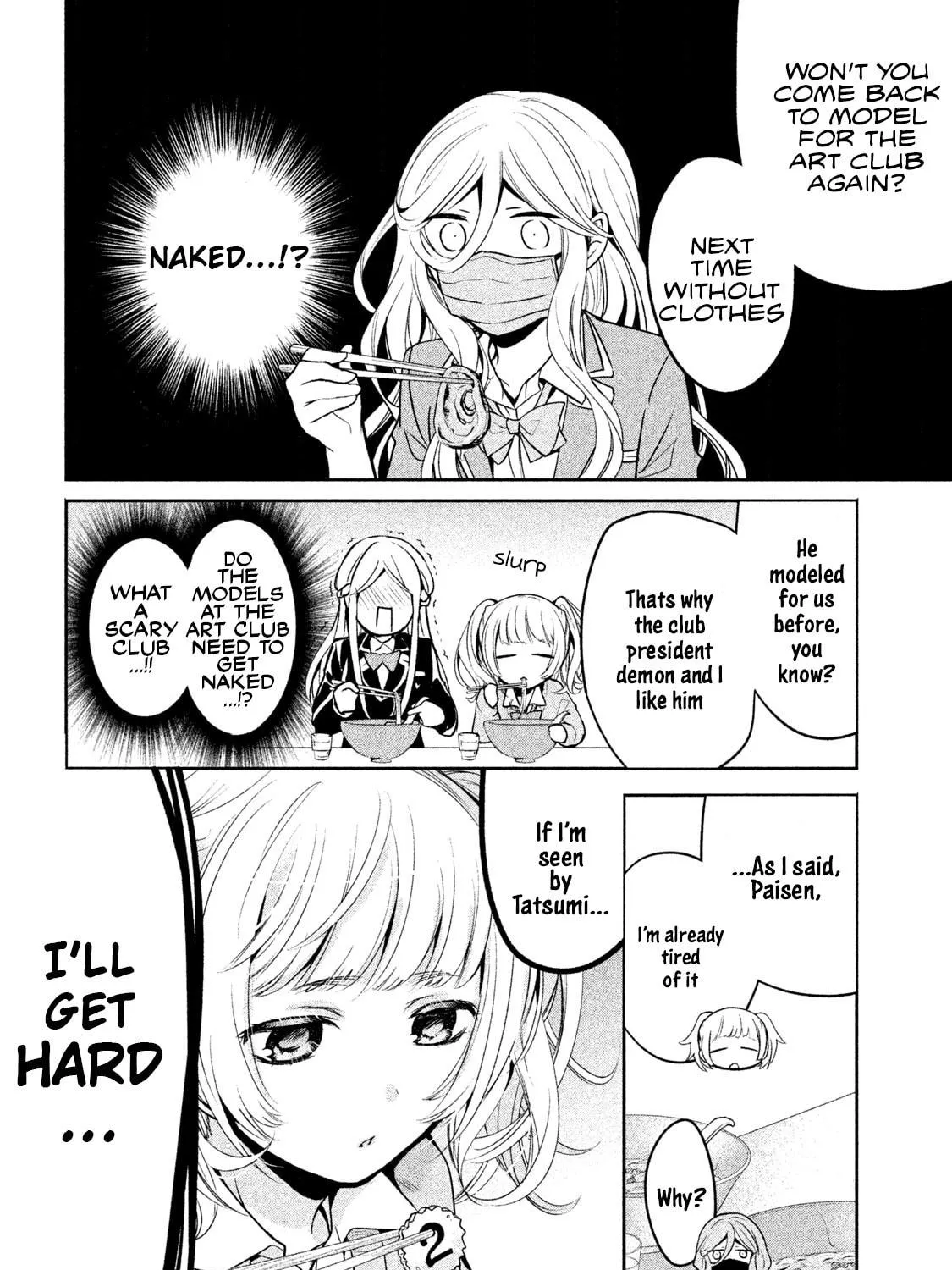 Amachin wa Jishou ♂ Chapter 12 page 19 - 