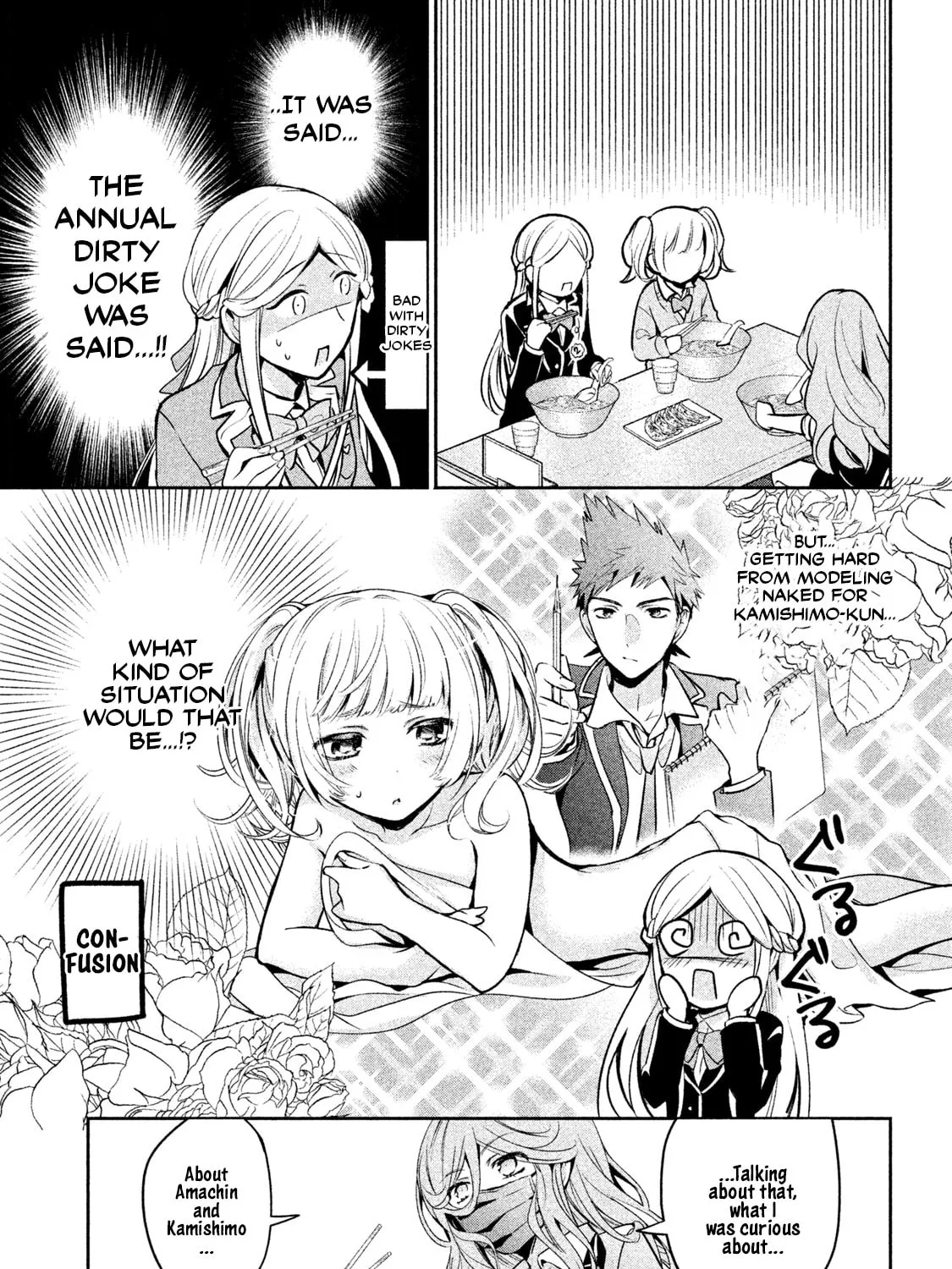 Amachin wa Jishou ♂ Chapter 12 page 21 - 
