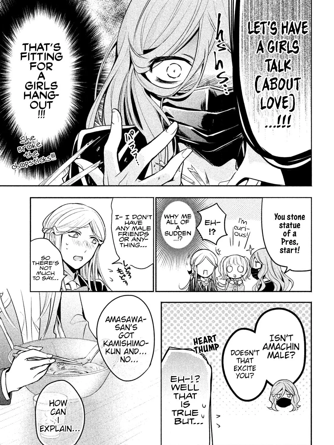 Amachin wa Jishou ♂ Chapter 12 page 25 - 