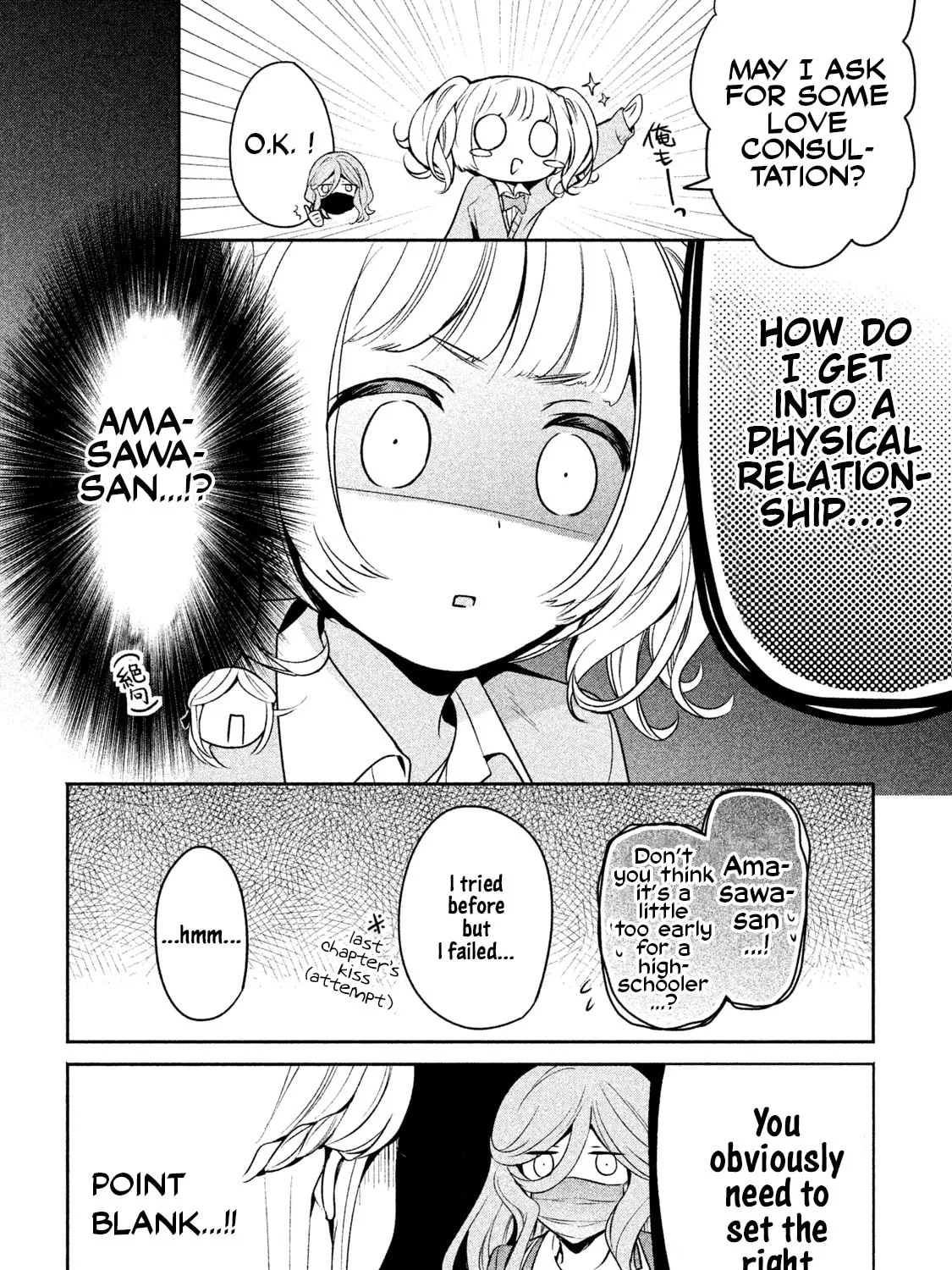 Amachin wa Jishou ♂ Chapter 12 page 31 - 