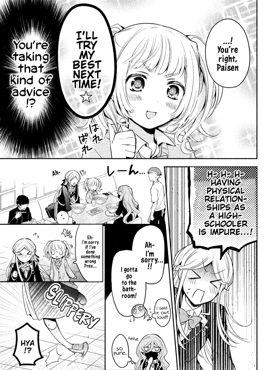 Amachin wa Jishou ♂ Chapter 12 page 33 - 