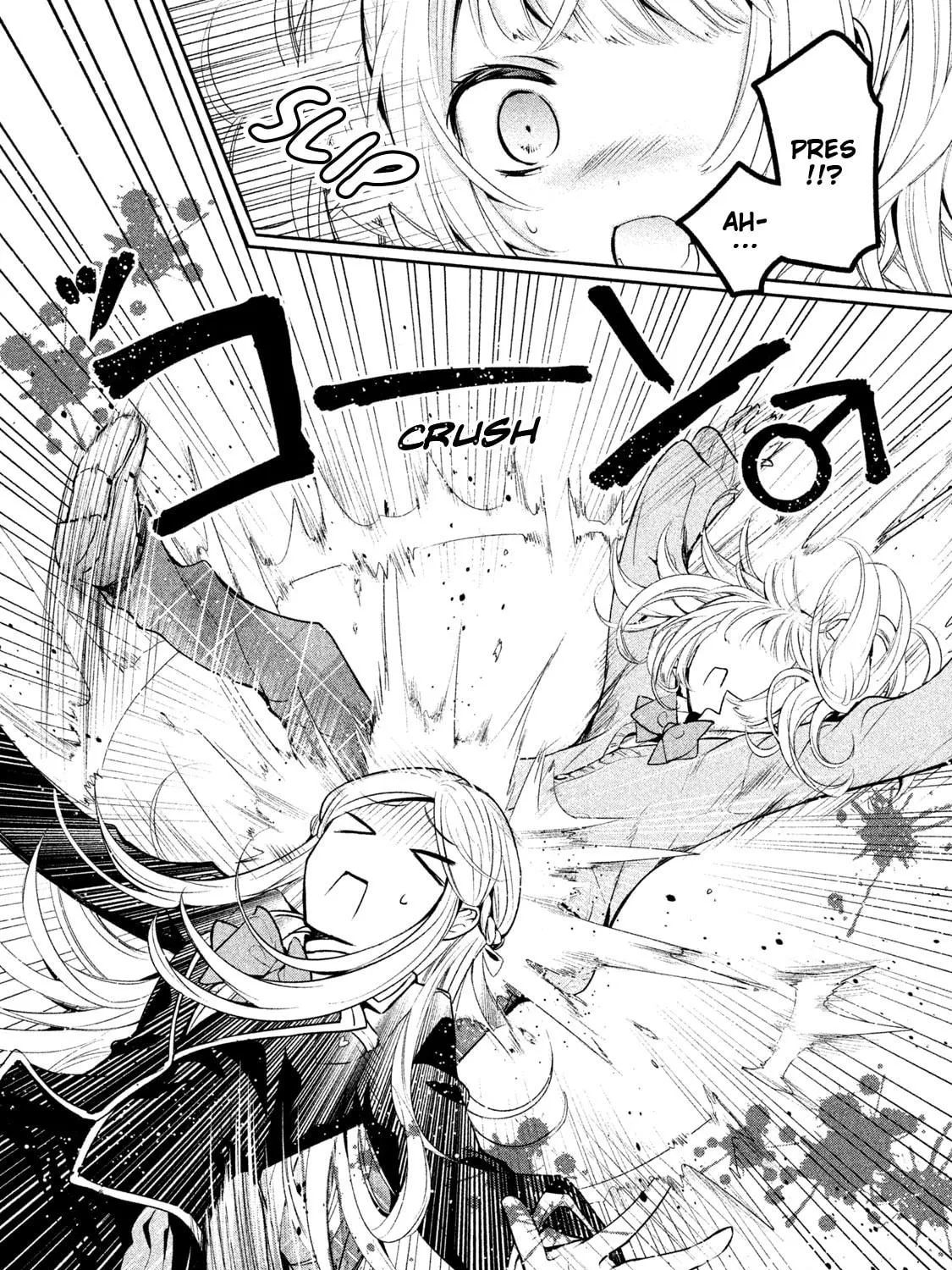 Amachin wa Jishou ♂ Chapter 12 page 35 - 