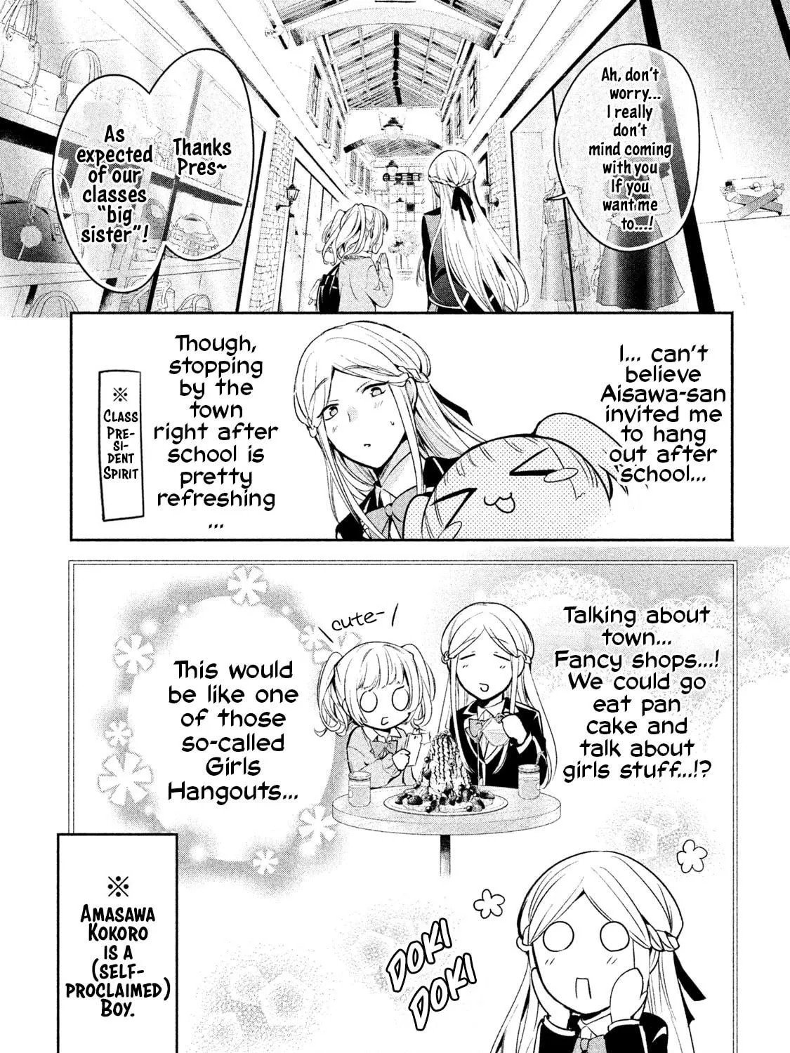 Amachin wa Jishou ♂ Chapter 12 page 5 - 