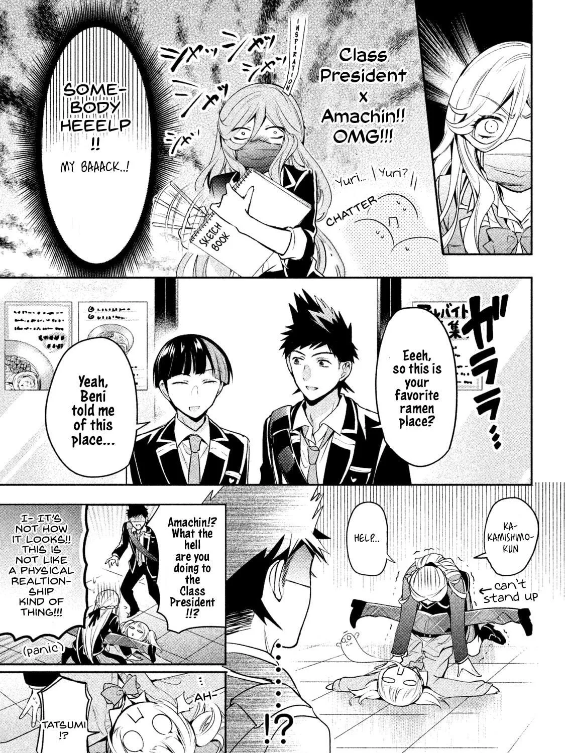 Amachin wa Jishou ♂ Chapter 12 page 41 - 
