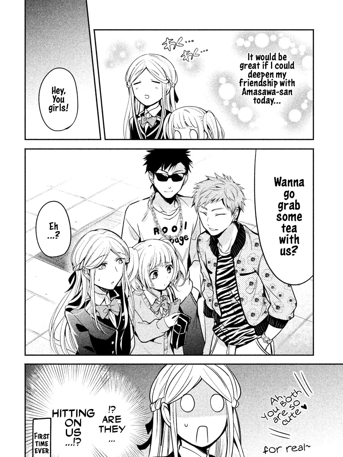 Amachin wa Jishou ♂ Chapter 12 page 7 - 