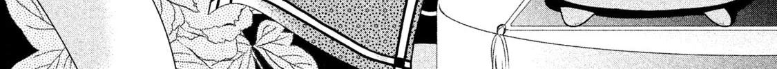 Amachin wa Jishou ♂ Chapter 13 page 2 - 