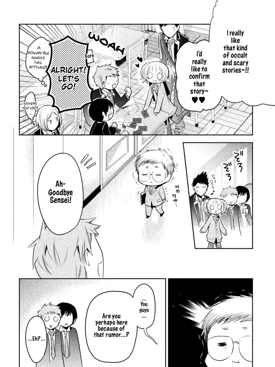 Amachin wa Jishou ♂ Chapter 13 page 11 - 