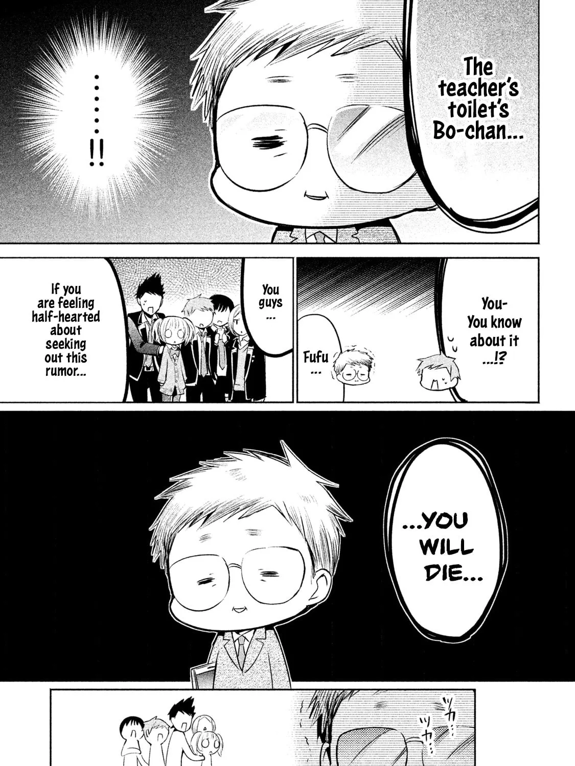 Amachin wa Jishou ♂ Chapter 13 page 13 - 