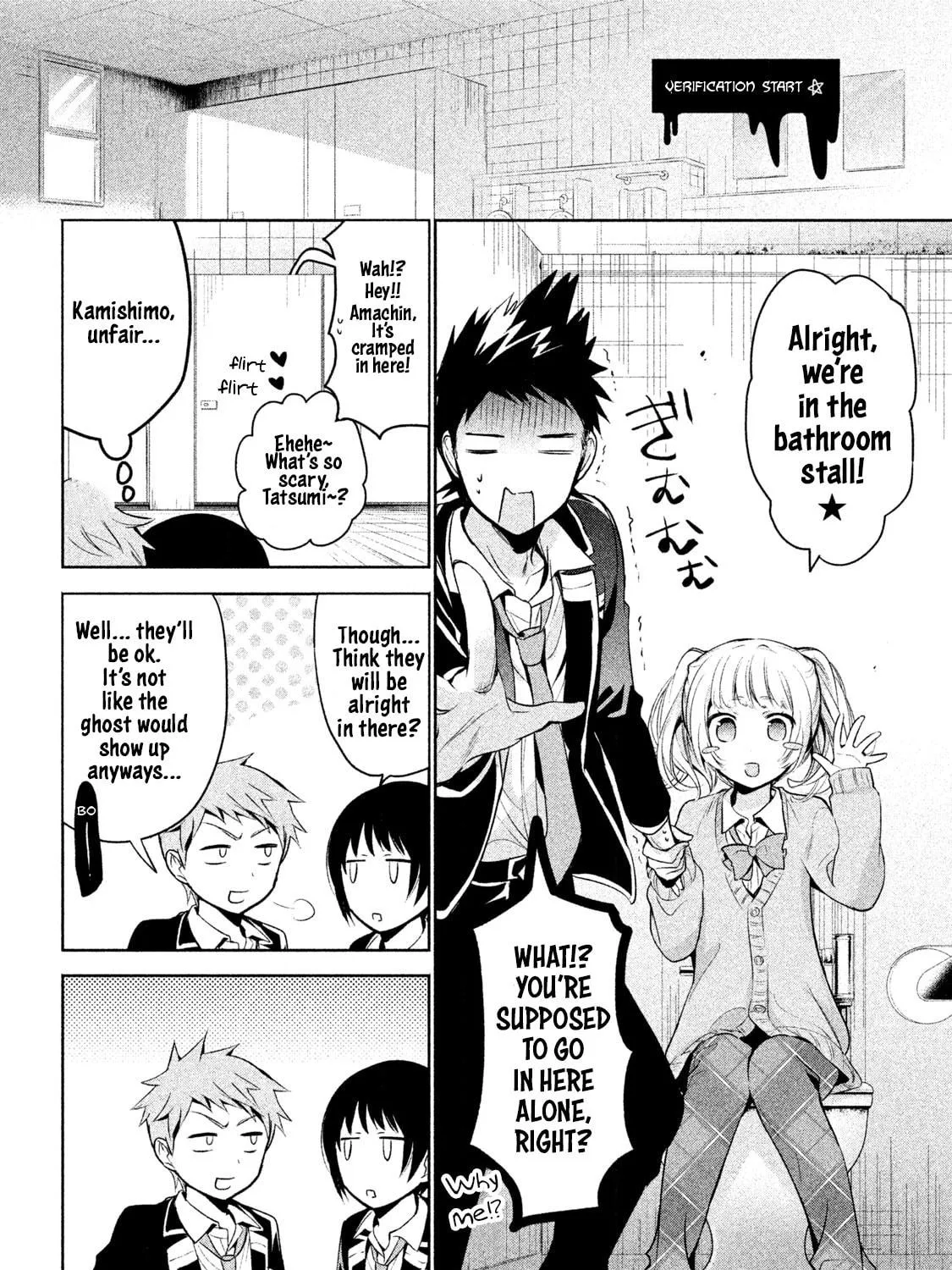 Amachin wa Jishou ♂ Chapter 13 page 19 - 