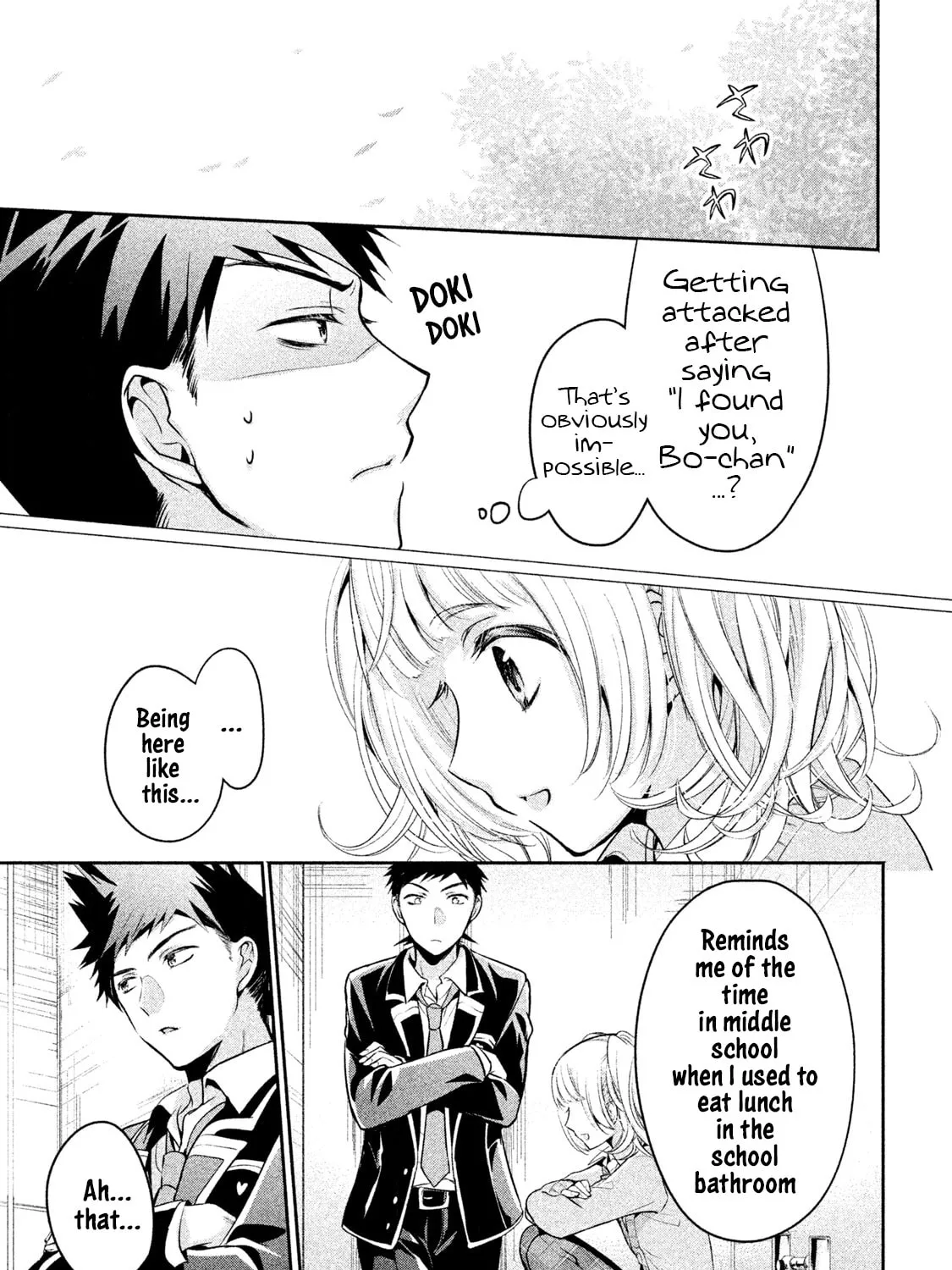 Amachin wa Jishou ♂ Chapter 13 page 25 - 