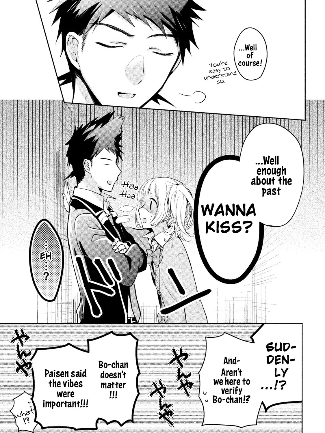 Amachin wa Jishou ♂ Chapter 13 page 33 - 